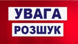 Поліція розшукує волинянина, підозрюваного у вбивстві (фото)