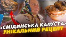 М'яка, як масло: господиня з Волині розсекретила рецепт унікальної страви