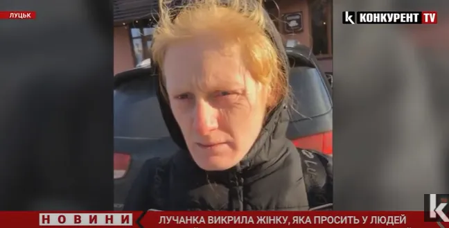 Просила гроші на ліки та продукти для дітей: у Луцьку жінку запідозрили в шахрайстві (відео)