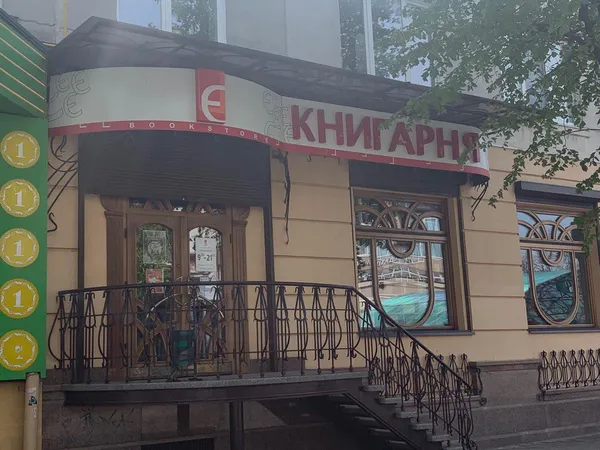 Чи є в книгарнях Луцька книжки російською мовою (фото)