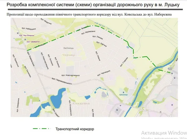 Нові вулиці, мости та об'їзди: у Луцьку змінять схему дорожнього руху (карта)