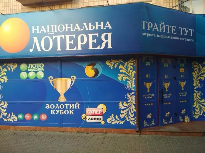 У Луцьку викрили підпільні гральні заклади