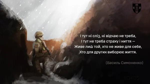 19-річний фотограф «Сталевої сотки» показав нову картину (фото)