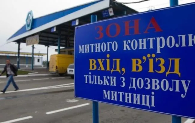 Мінфін хоче змінити принцип «єдиного вікна» на митниці 
