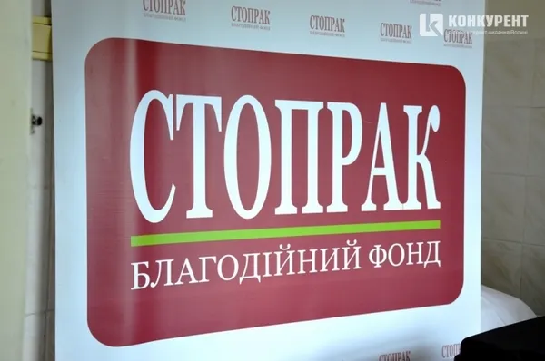 БФ «СТОПРАК» рекомендує змінити голову комісії облради через некомпетентність
