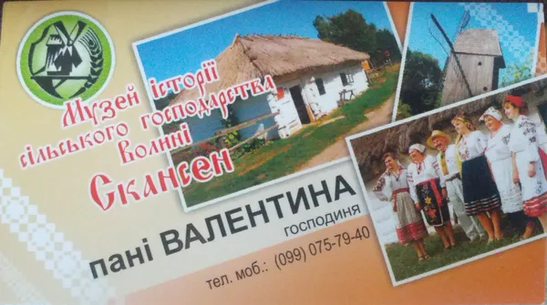 Відпочинок за Луцьком: топ-8 місць, де можна посмажити шашлики