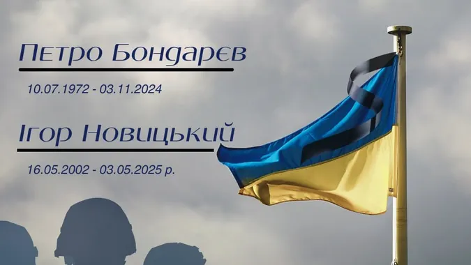 За ДНК-тестами ідентифікували загибель двох воїнів з Володимира