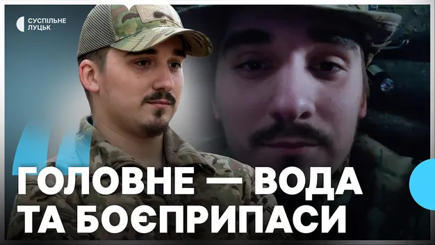 Ночував поруч із трупом росіянина: волинський прикордонник розповів про ротацію на фронт (відео)