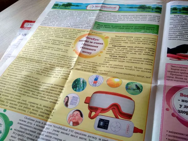 Як у Луцьку «прозрівають» завдяки «чудо-масажерам» з NovuMedical (фото)
