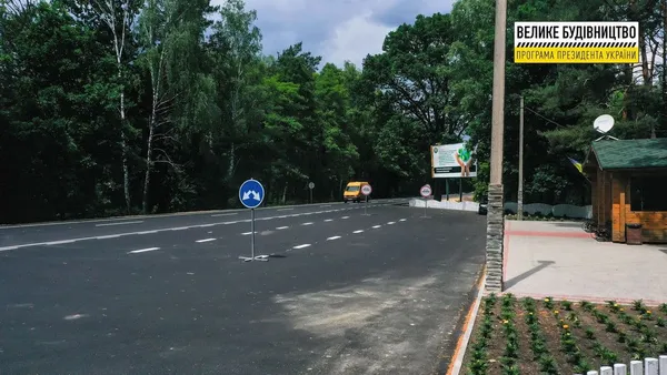 На Волині відремонтували 26 кілометрів дороги до Шацьких озер (фото)