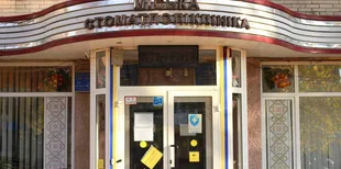 Як луцька стоматполіклініка дробила тендери та віддавала ремонти на мільйони без конкурсу