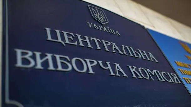 Плюс два кандидати в Президенти