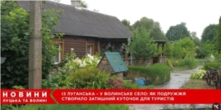 Із Луганська – у волинське село: подружжя вразило тим, що створило з нуля (відео)