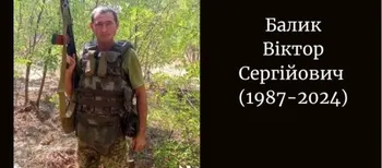 ДНК-експертиза підтвердила смерть воїна з Волині Віктора Балика