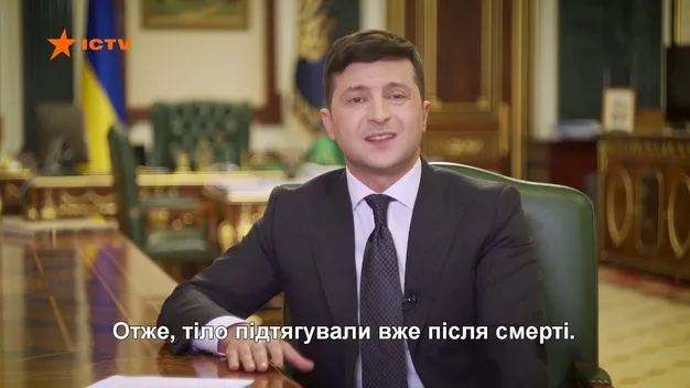 «Це я вбила Еріку»: на ICTV випадково запустили не ті титри під час звернення Зеленського (фото, відео)