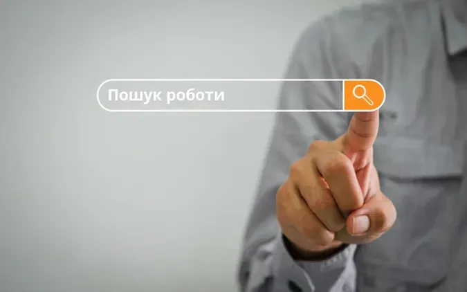 Дають житло: яка робота є на Волині (вакансії)
