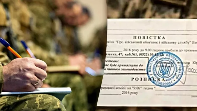 Як правильно відмовитися від повістки: пояснення юристки