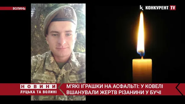 Захищаючи Харківщину, загинув Герой із Маневиччини (фото, відео)