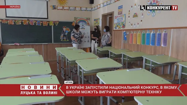 МОЗ розігрує комп'ютери серед шкіл, в яких вакциновані 80% колективу