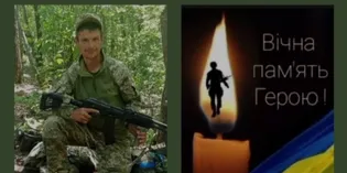 На Донеччині поліг 39-річний старший солдат Олександр Томашук з Любешівщини