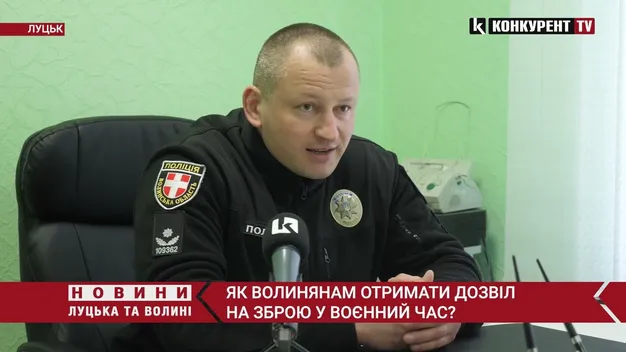 Волиняни масово скуповують зброю: як отримати дозвіл