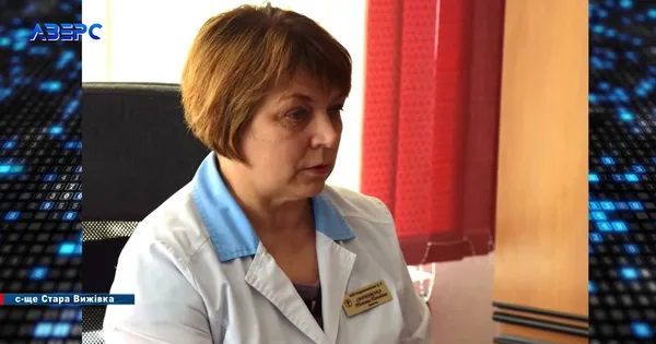 Колишня директорка лікарні Тетяна Свіржевська