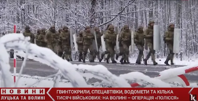 Гвинтокрили, спецавтівки, водомети й тисячі силовиків: на Волині триває прикордонна спецоперація «Полісся» (відео)