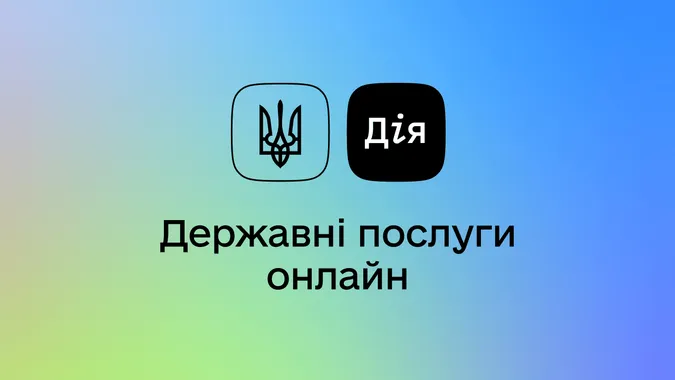 Азербайджан хоче придбати розробку «Дії» – Офіс Президента