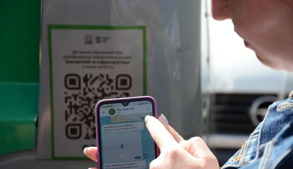 У Львові на контейнерних майданчиках розмістили наліпки з QR-кодами
