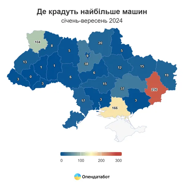 Волинь – в трійці областей, де найбільше крадуть авто (інфографіка)