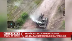 Українці винищують зло: показали, як «мінуснули» ще два танки (відео)
