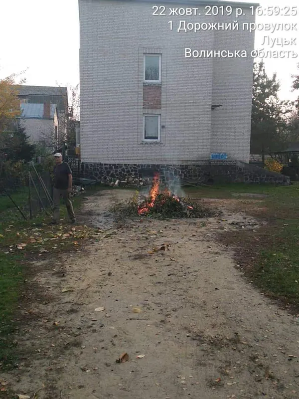 У Луцьку спіймали «на гарячому» паліїв сухого листя (фото)