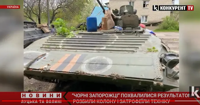 Показали, як ЗСУ розтрощили колону рашистів і затрофеїли техніку (відео)