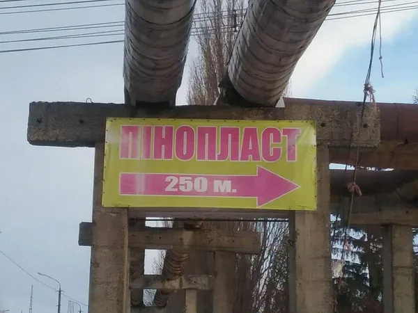 У Луцьку позбулися незаконних банерів (фото)