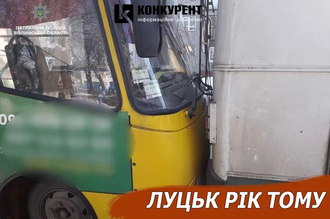 Луцьк рік тому: викрадення людини та нові радники Савченка