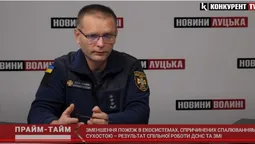 Люди бояться штрафів: на Волині зменшилась кількість пожеж в екосистемах (відео)