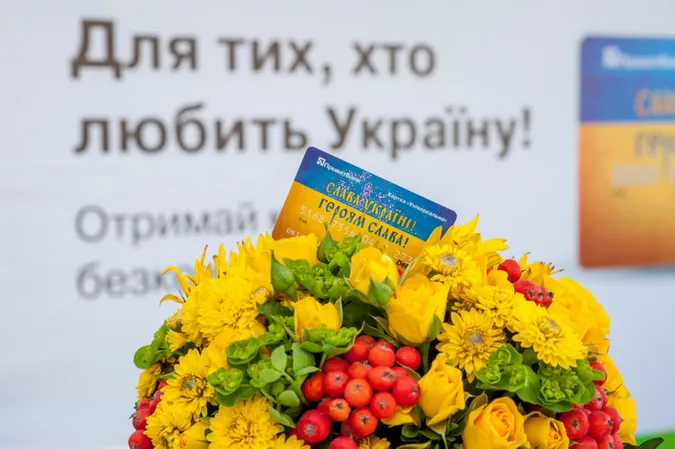 Як працюватиме «ПриватБанк» у серпневі вихідні* 