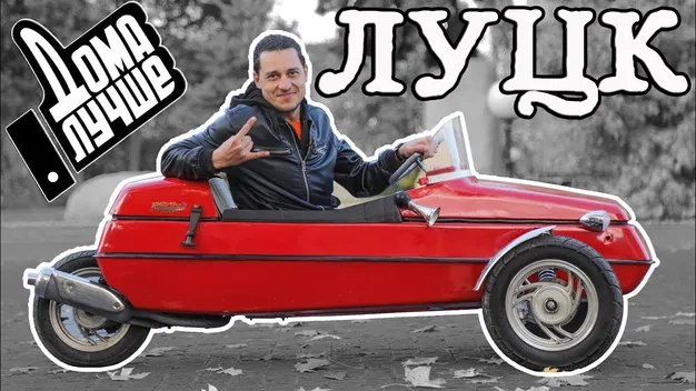 «Коротше, друзі, жирнющий лайк!» - відомий ведучий про Музей сучасного мистецтва у Луцьку