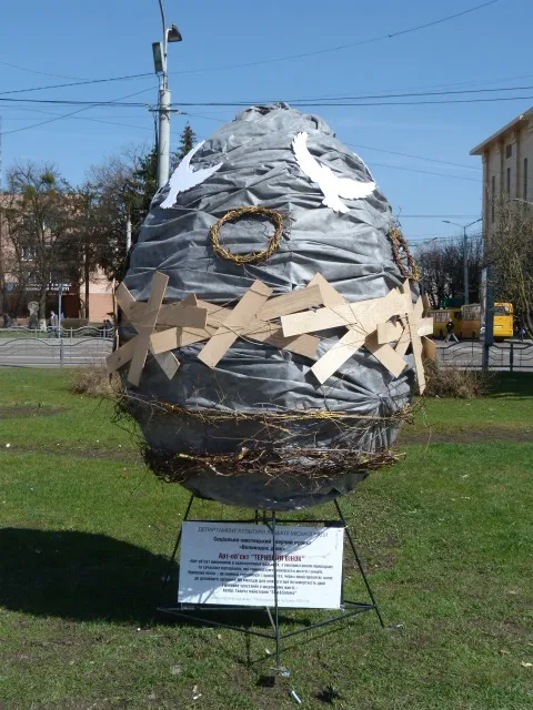 «Терновий вінок»