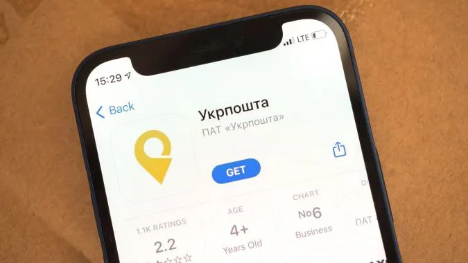 Відтепер в Укрпошті можна оплачувати доставку посилок онлайн