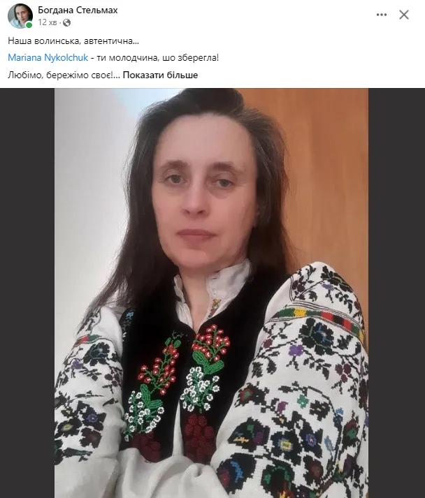 День вишиванки: волиняни хизуються своїми сорочками (фото, оновлено)