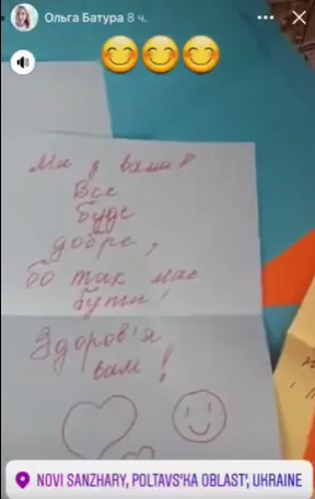 Нові Санжари: лучанка показала листи, де люди підтримують їх словами