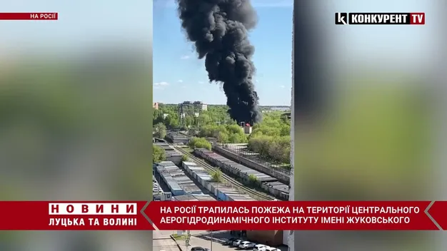 У Підмосков’ї палає Центральний аерогідродинамічний інститут імені Жуковського (відео)