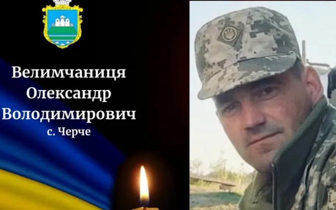 «На щиті» на Волинь повертається захисник Олександр Велимчаниця