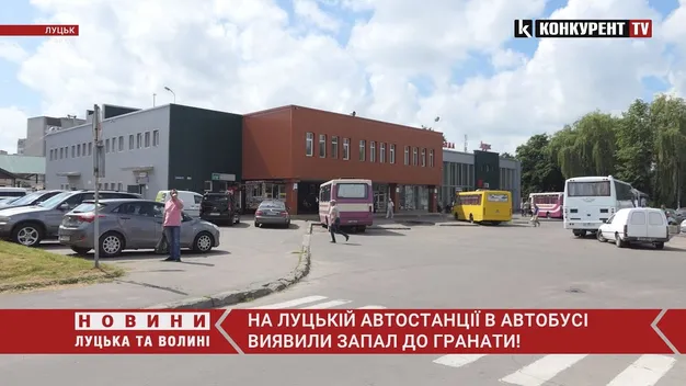 ❗️ У Луцьку в автобусі знайшли запал від гранати: людей евакуювали (оновлено, відео)