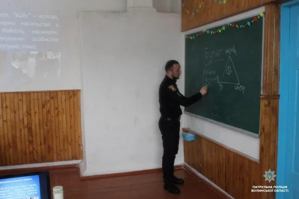 Патрульні Волині розповіли школярам, як не стати жертвою булінгу