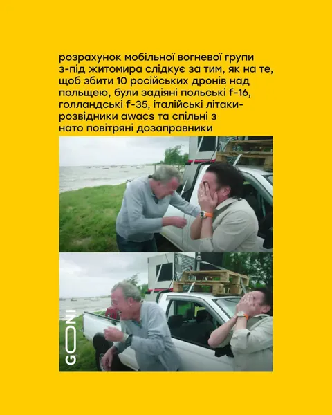 Шахеди – в Польщі: мережа вибухнула мемами (ми зібрали найсмішніші)