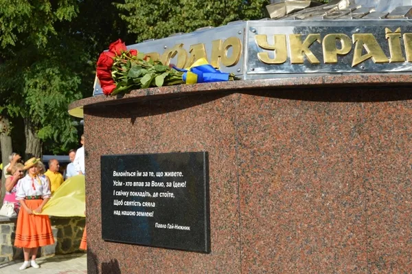 У Ковелі відкрили пам'ятник, який планували 19 років
