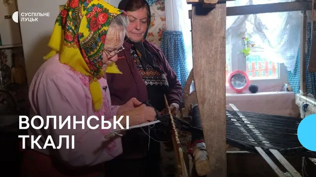 Як на Волині виготовляють килими: історії майстринь (відео)