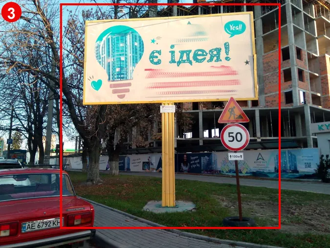 Менше реклами: в Луцьку приберуть рекламні щити та сітілайти (фото)